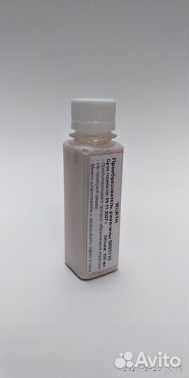 Преобразователь ржавчины Wurth 0893110 на розлив