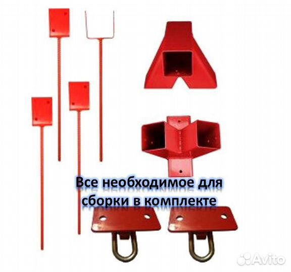 Качели - Без Бетонирования арт 4922