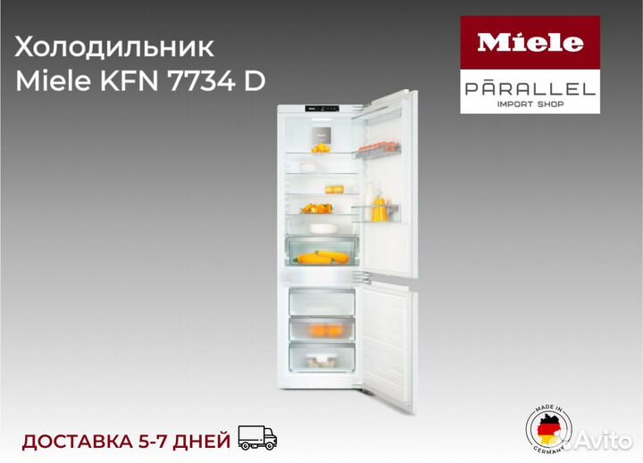 Холодильник Miele KFN 7734 D