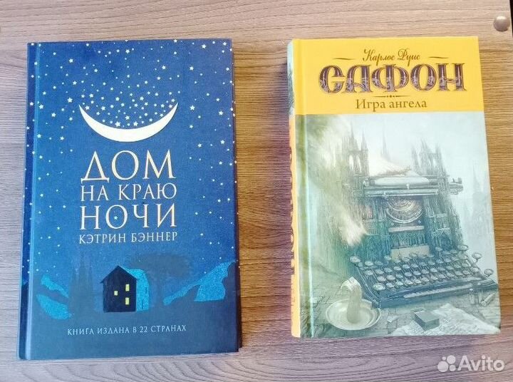 Современная зарубежная проза