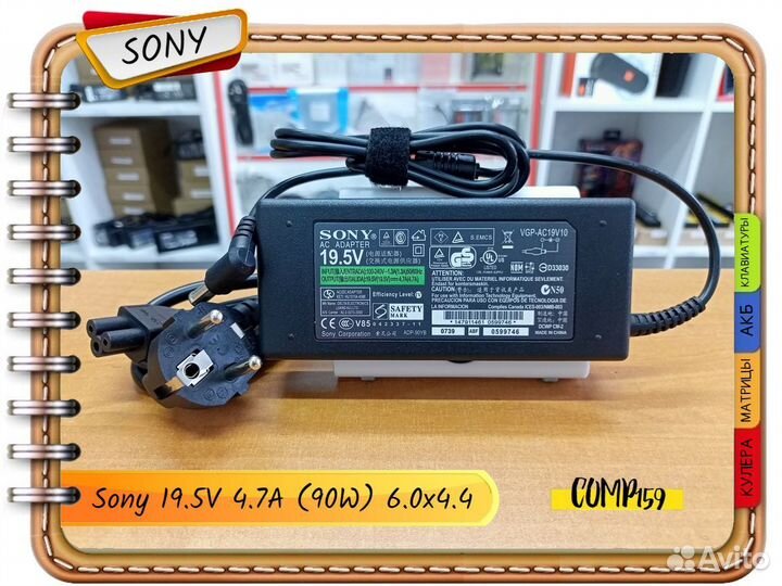 Новый блок питания Sony Vaio 19.5V 4.7A 90W 6.0x4