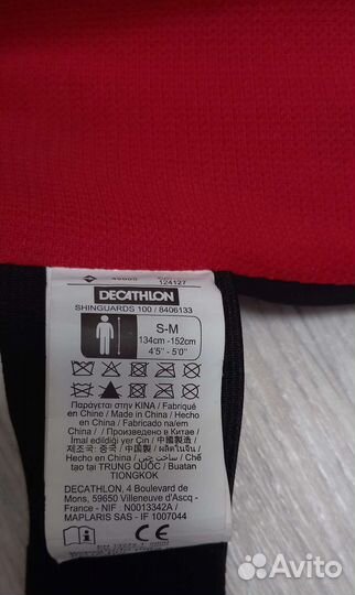 Боксерские перчатки