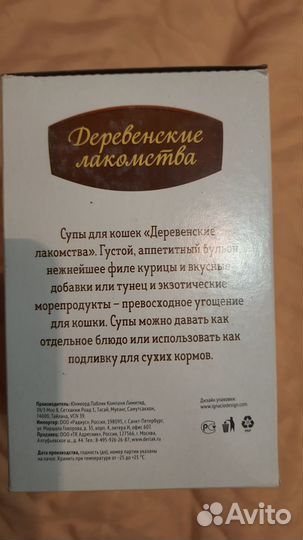 Влажный корм для кошек