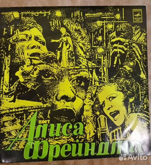 Виниловые пластинки СССР