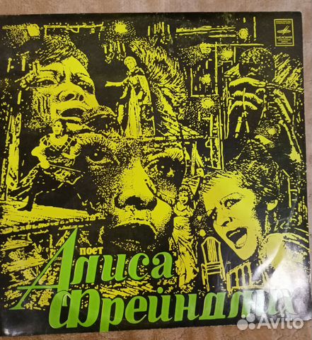 Виниловые пластинки СССР