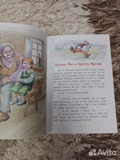 Книги для детей