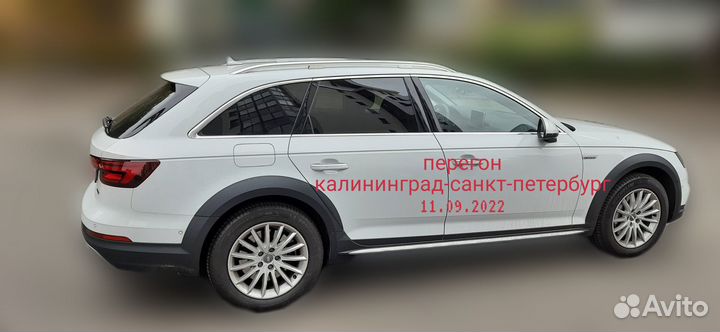 Перегон авто легко