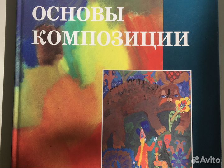 Учебники по изобразительному искусству