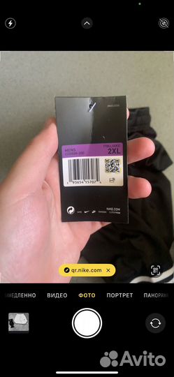 Шорты nike