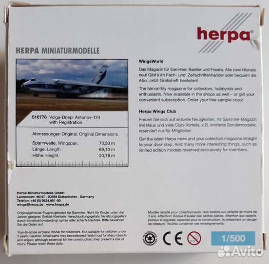 Коллекционирование модель самолета ан-124 1:500