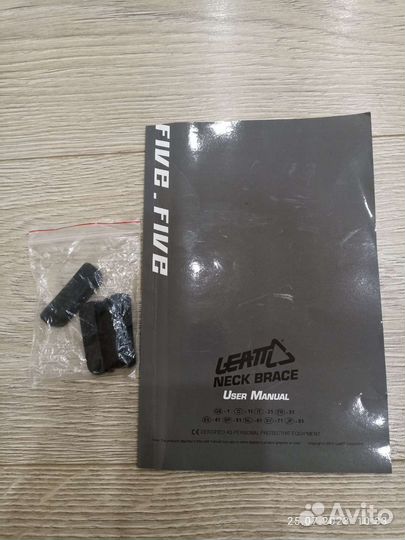 Защита шеи leatt dbx 5.5