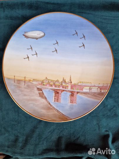Агитационная тарелка Дирижабль Бордюков