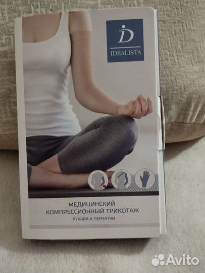 Компрессионный рукав