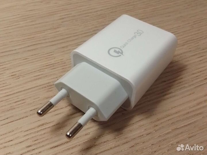 Быстрая зарядка