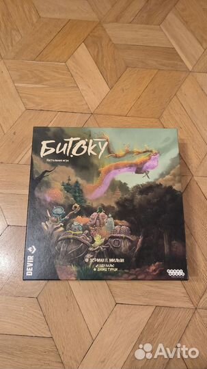 Битоку настольная игра