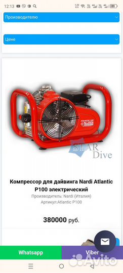 Компрессор высокого давления электрический