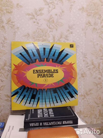 Грампластинки СССР