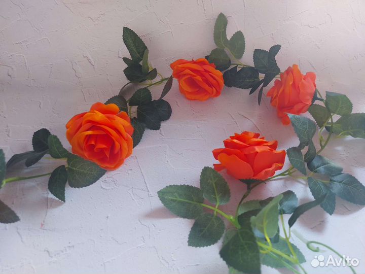 Лианы розочки 220 см