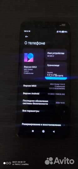 Xiaomi Mi Mix 3, 6/128 ГБ