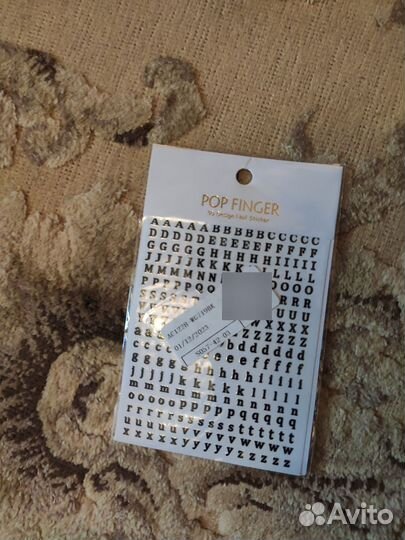 Наклейки на ногти