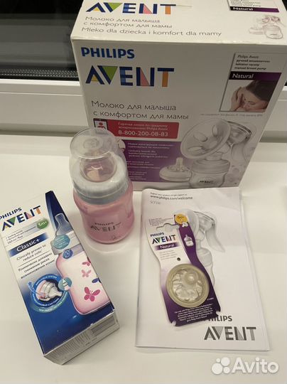 Молокоотсос avent ручной
