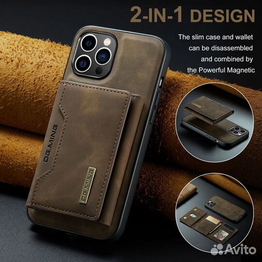 Чехол + кошелек на iPhone 14 Pro Max на магните