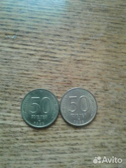 100не могнитная 50магнитная 1993г спмд