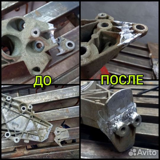 Сварка аргоном