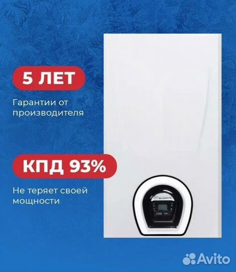 Газовый котел настенный Federica Bugatti 24 кВт