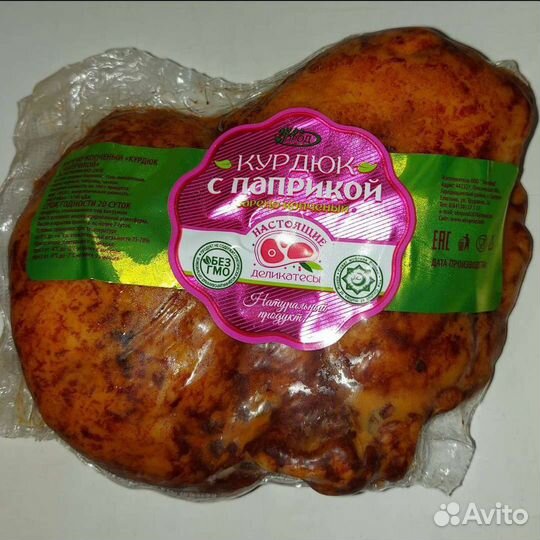 Курдюк копченый, сырой