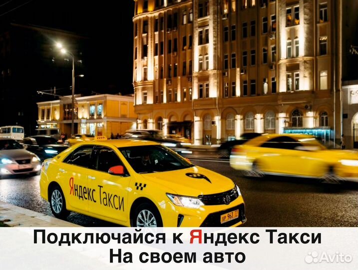 Водитель на личном авто