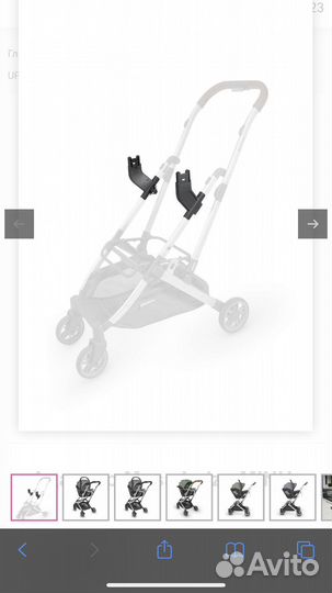 Uppa baby minu адаптер для автокресла