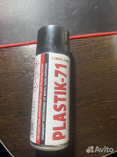 Акриловый лак для печатных плат Solins plastik 71