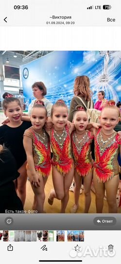 Купальник для художественной гимнастики групповые