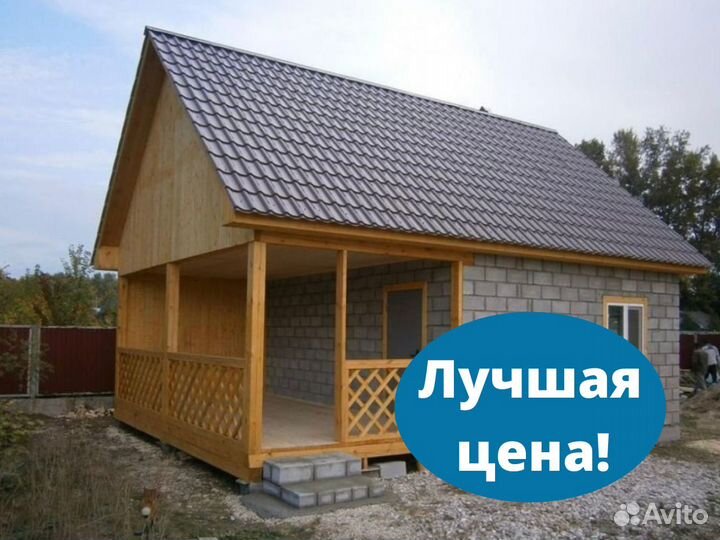 Фундамент, кровля, сайдинг. Строительство