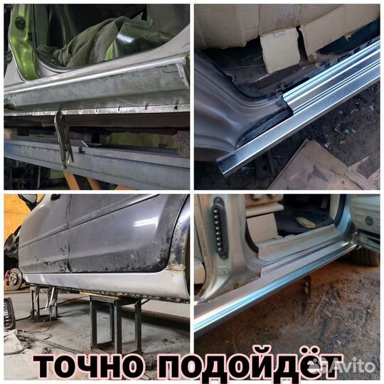 Ремонтные пороги Land Rover Discovery 3