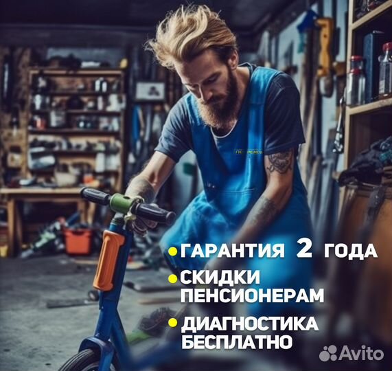 Ремонт электросамокатов Kugoo, Xiaomi, Ninebot