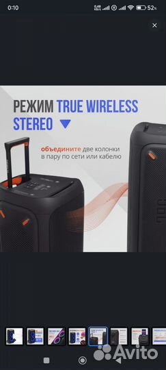 Переносная колонка Jbl partybox 310