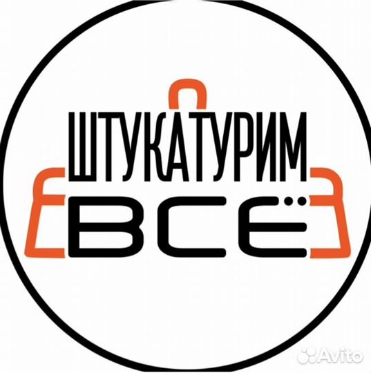 Мастер по укладке плитки