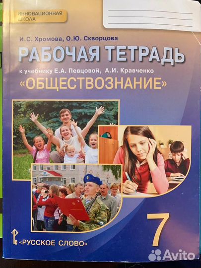 Учебные пособия