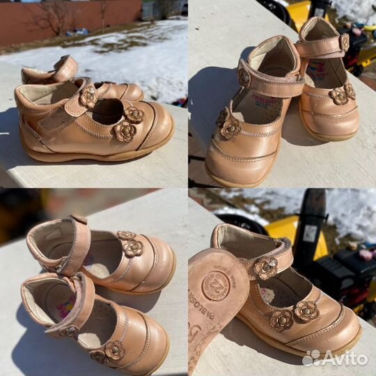 Pablosky обувь для девочки