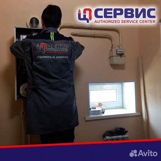 Ремонт газовых котлов