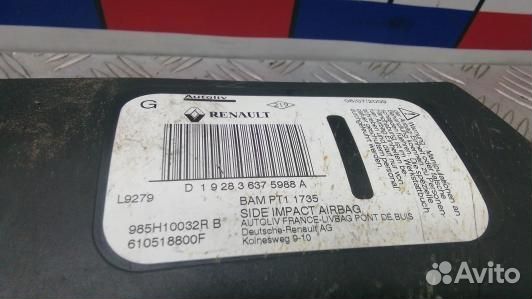 Подушка сидения водителя renault megane 3 (9BR03YY