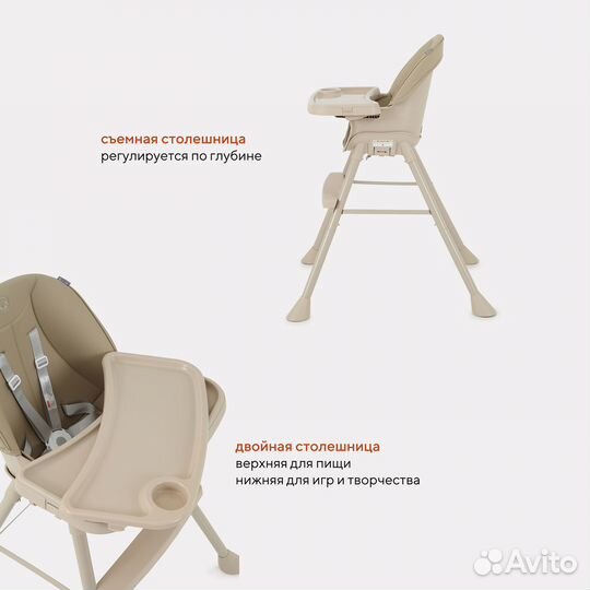 Стульчик для кормления 