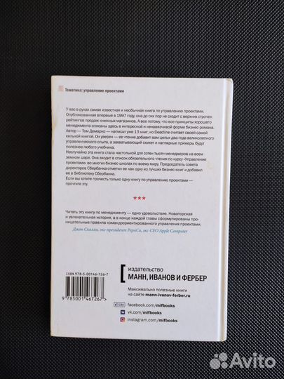 Книга новая