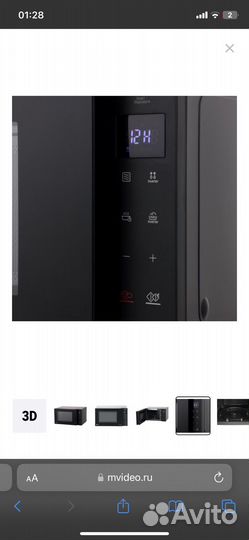 Микроволновая печь соло LG MS2336GIB