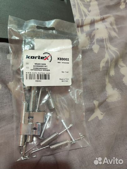 Ремкомплект задних колодок