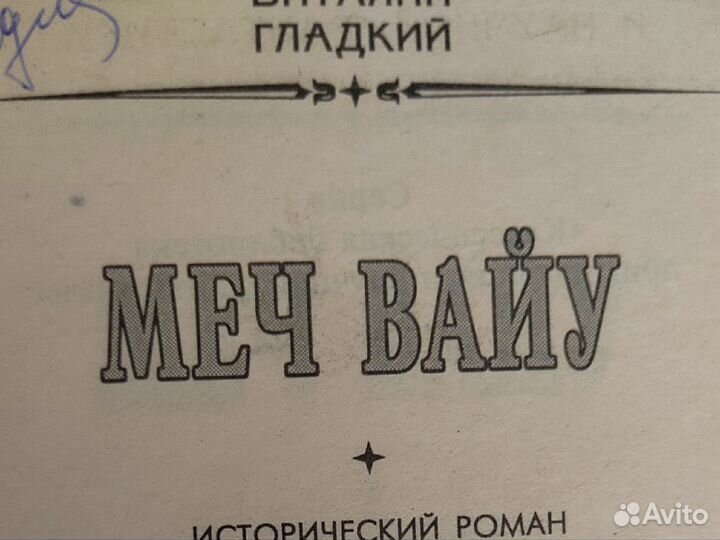 Книги разные СССР