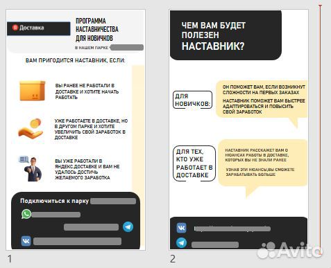 Создание презентаций в Power Point