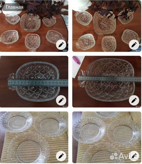 Ваза хрустальная